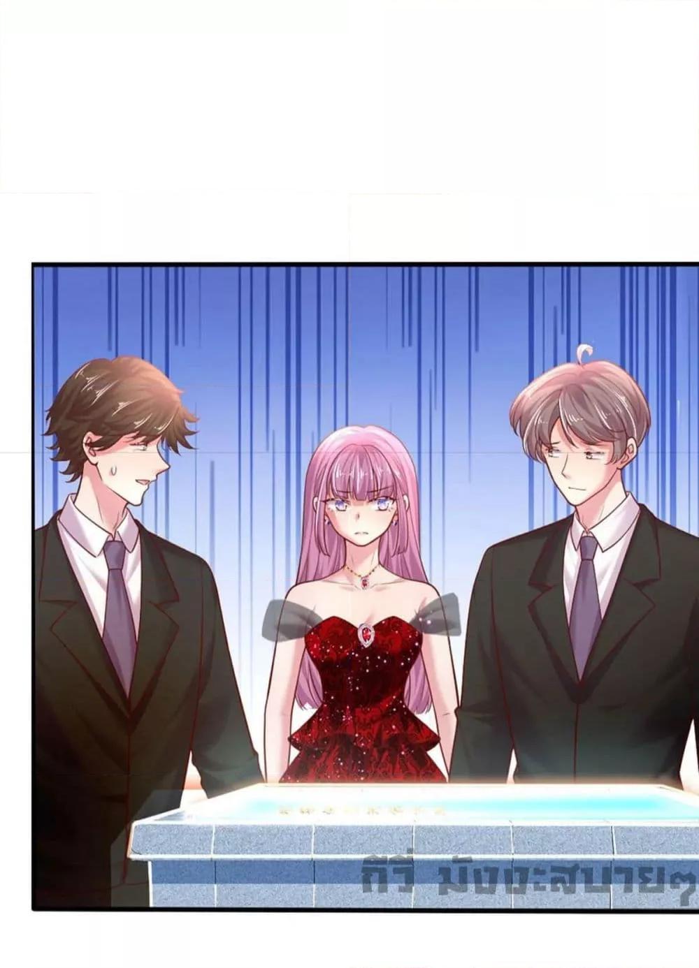 Love Actually ตอนที่ 27 (32)